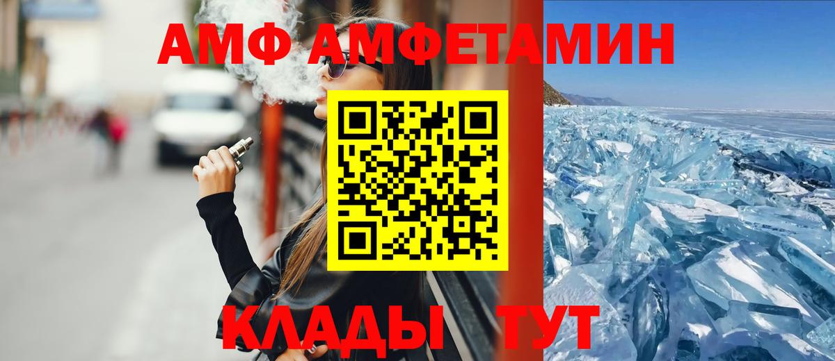 сайты даркнета состав  Вход с VPN  Наро-Фоминск  АМФ 98%  Amphetamine 