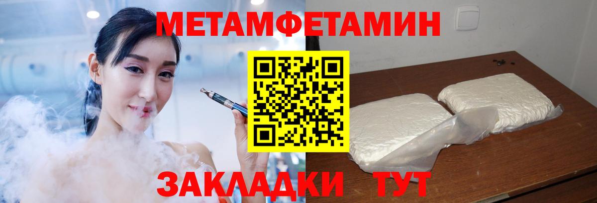 Amphetamine Premium Наро-Фоминск