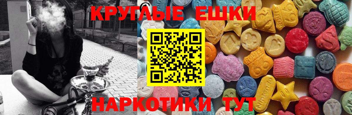 ЭКСТАЗИ Philipp Plein Наро-Фоминск