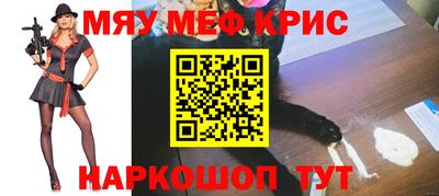 ешки Гай