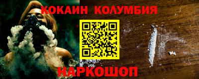 ешки Гай
