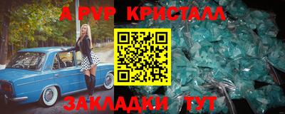 крисы Гатчина