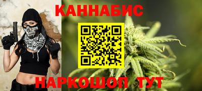 каннабис Гагарин