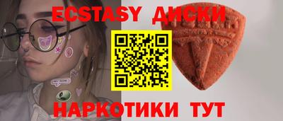 ешки Гай