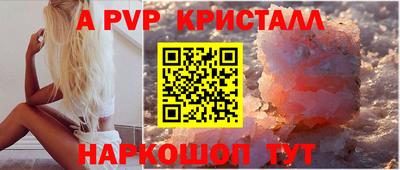 крисы Гатчина