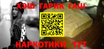 ешки Гай