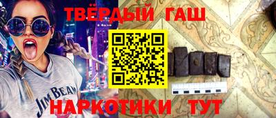 ешки Гай