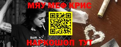 ешки Гай