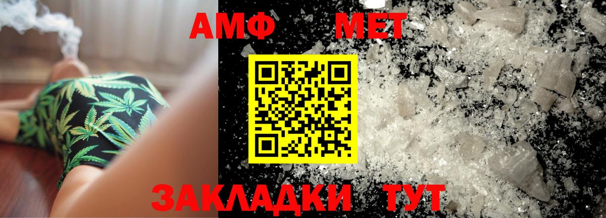 Метамфетамин Декстрометамфетамин 99.9% Наро-Фоминск