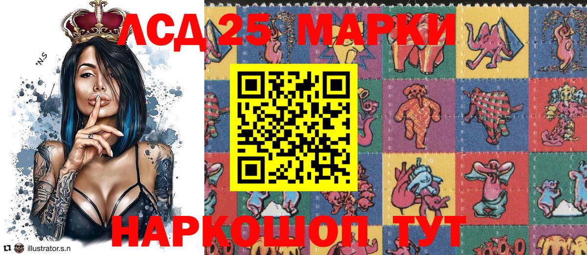 Наро-Фоминск  Наркотические марки 1,8мг  Наркотические марки  Вход с VPN  Наркотические марки 1,8мг 