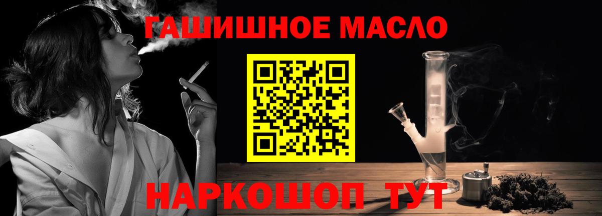 Наро-Фоминск  ТГК Wax  Вход с VPN 