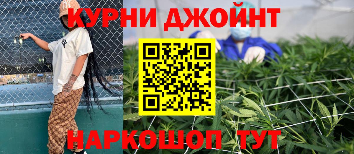 Бошки марихуана планчик  Канабис Ganja  Вход с VPN  Каннабис SATIVA & INDICA  Наро-Фоминск 